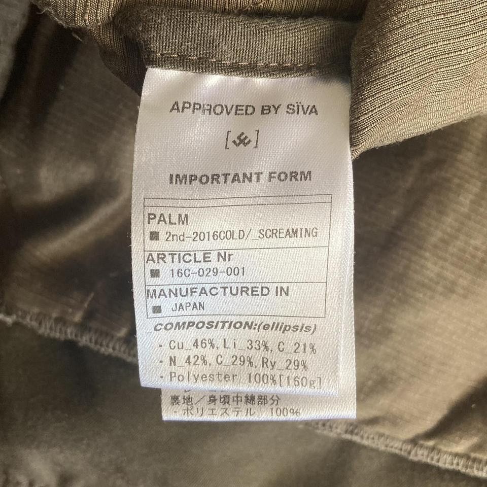 Japanese Brand × SIVA Siva AW16 quilted vest Size US M / EU 48-50 / 2 - 5 Thumbnail