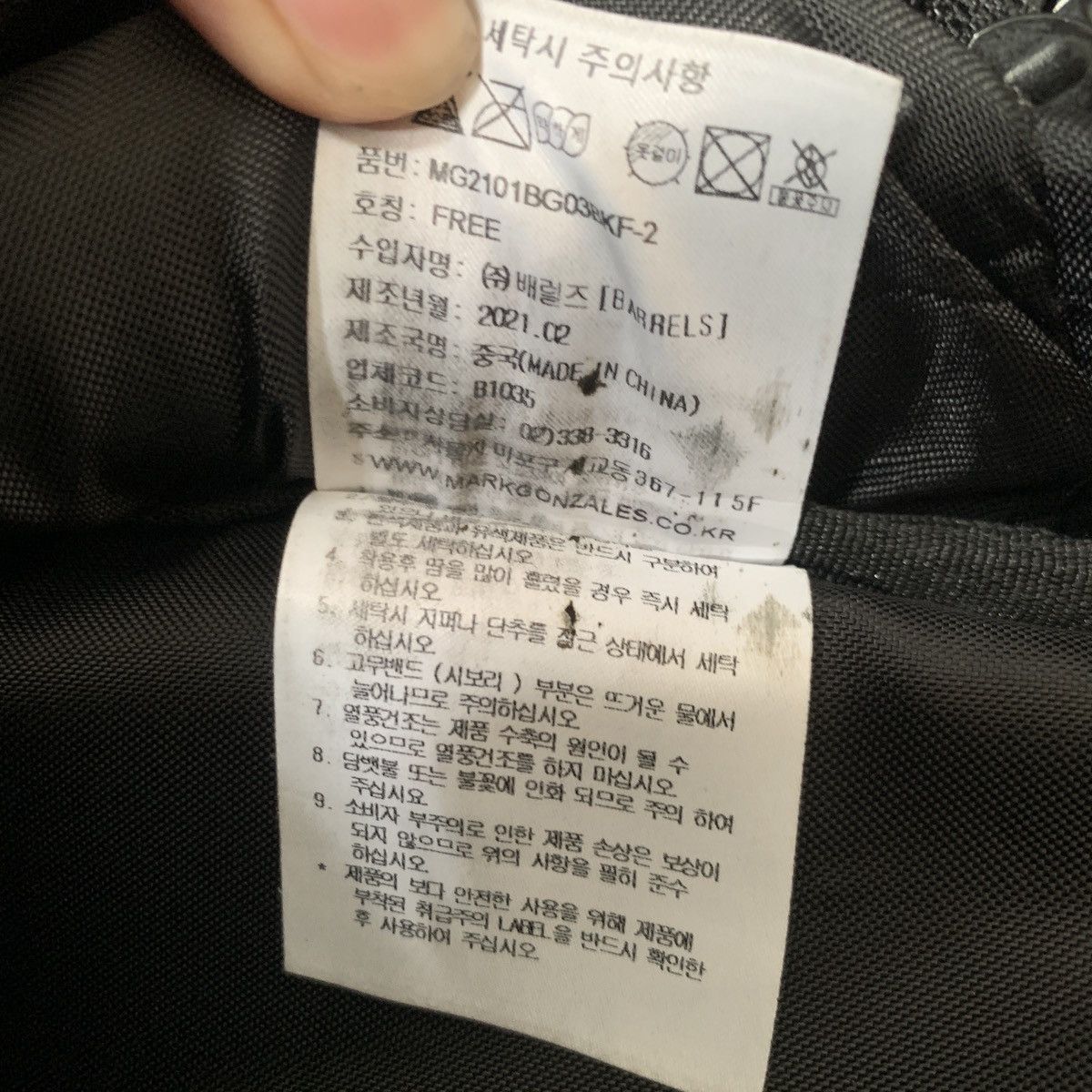 Other Mark Gonzales Utility Skate Backpacks Size ONE SIZE - 11 Thumbnail