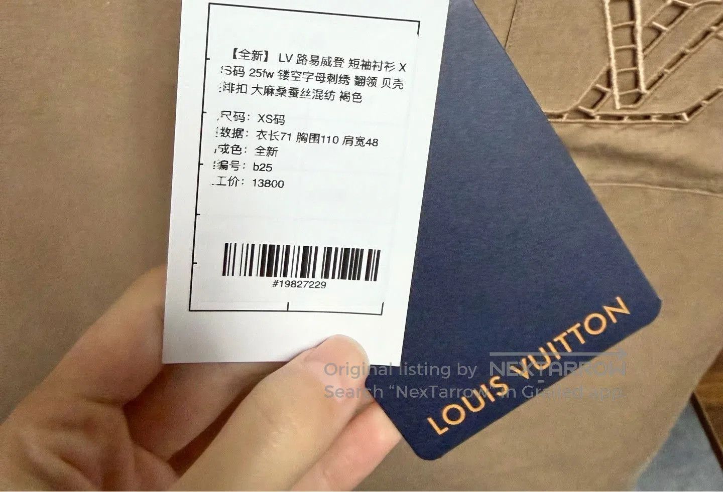 Louis Vuitton LV 25FW Short-Sleeve Shirt XS. Size US XS / EU 42 / 0 - 5 Thumbnail