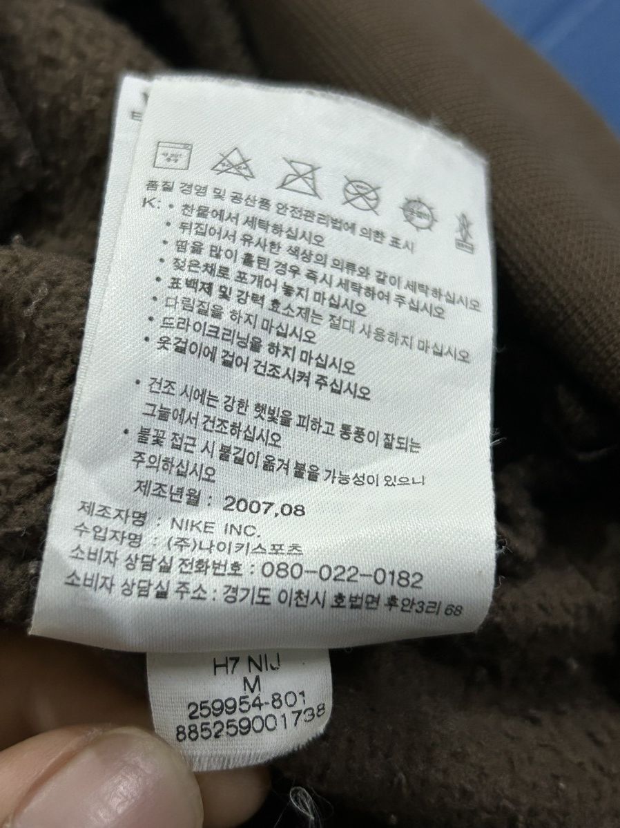Nike × Vintage Vintage y2k Nike hoodie Size US M / EU 48-50 / 2 - 9 Thumbnail