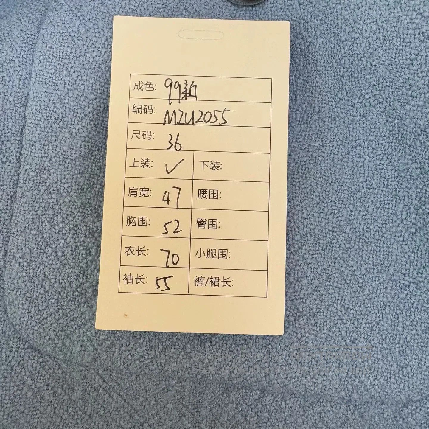 Miu Miu Miu Miu Blue Wool Cardigan Sweater. Size US S / EU 44-46 / 1 - 9 Thumbnail