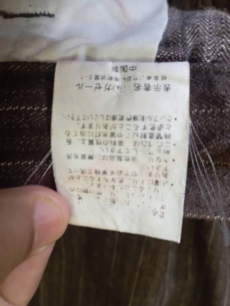 Sugar Cane 2000s Japan Modern Brown Hickory Stripe Cargo Pants Size US 32 / EU 48 - 6 Thumbnail