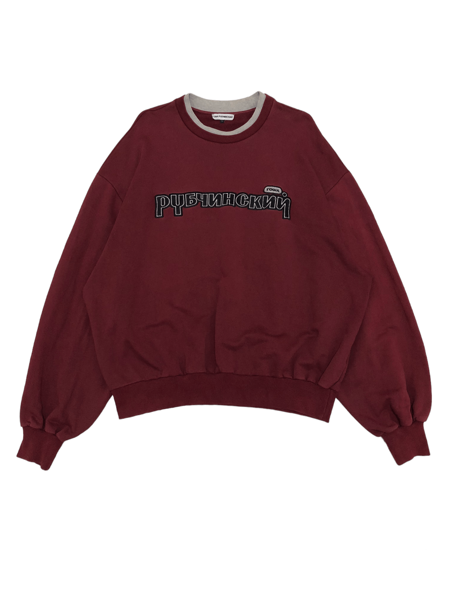 Gosha Rubchinskiy Gosha Rubchinskiy Double collar oversize sweatshirt Grailed