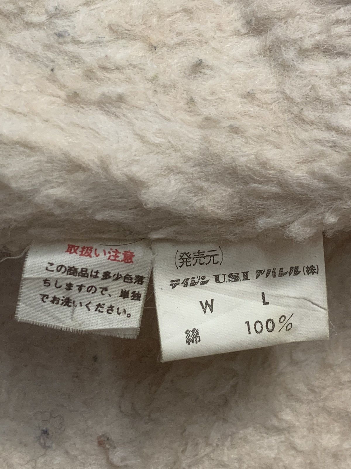 Japanese Brand × WOW Couture Rare Design Wow Tei Jin U.S.I Apparel Sherpa Jackets Size L / US 10 / IT 46 - 5 Thumbnail