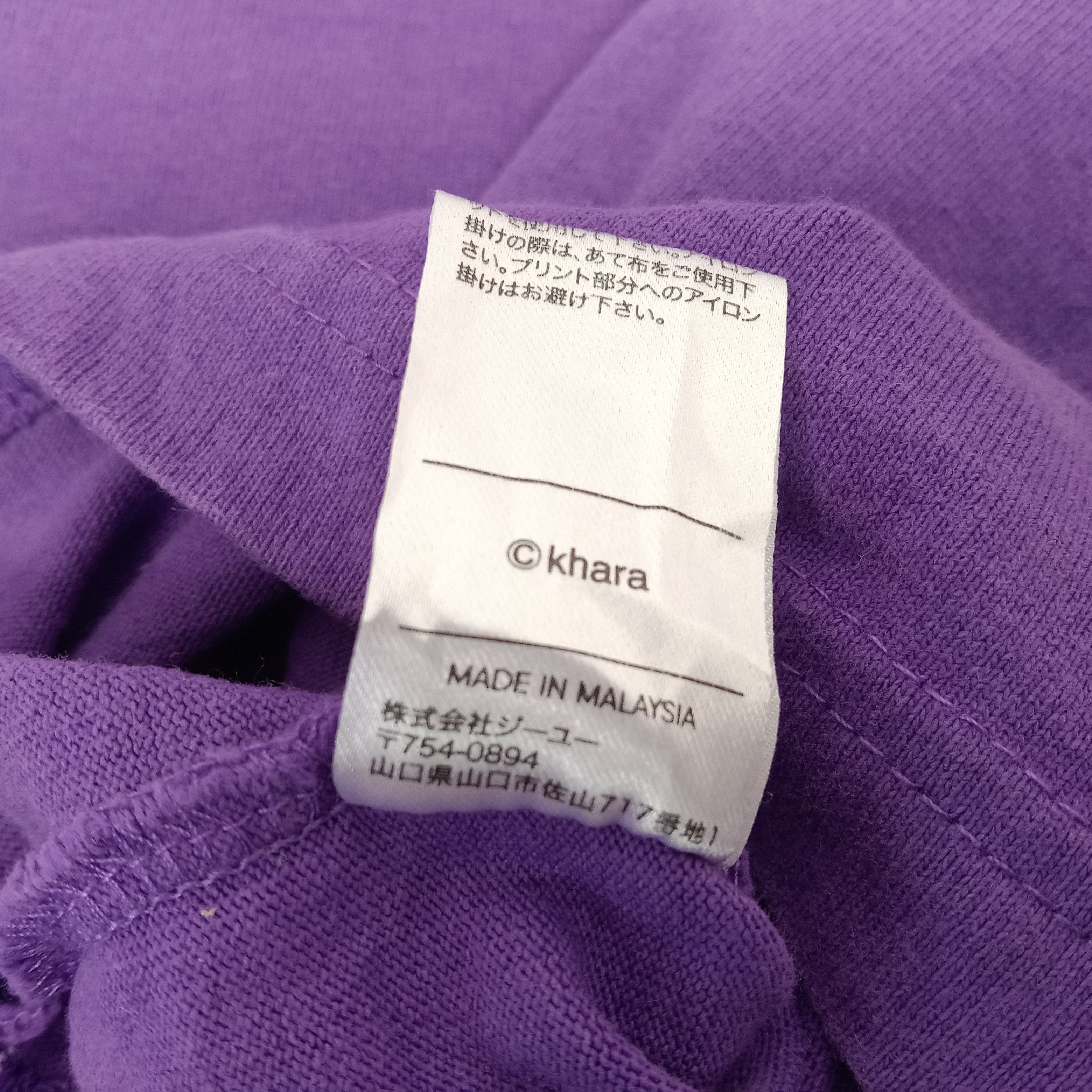 Anime × GU × Japanese Brand Evangelion Japanese Anime Cartoon Spell Out Design Tshirt Size US XXL / EU 58 / 5 - 8 Thumbnail