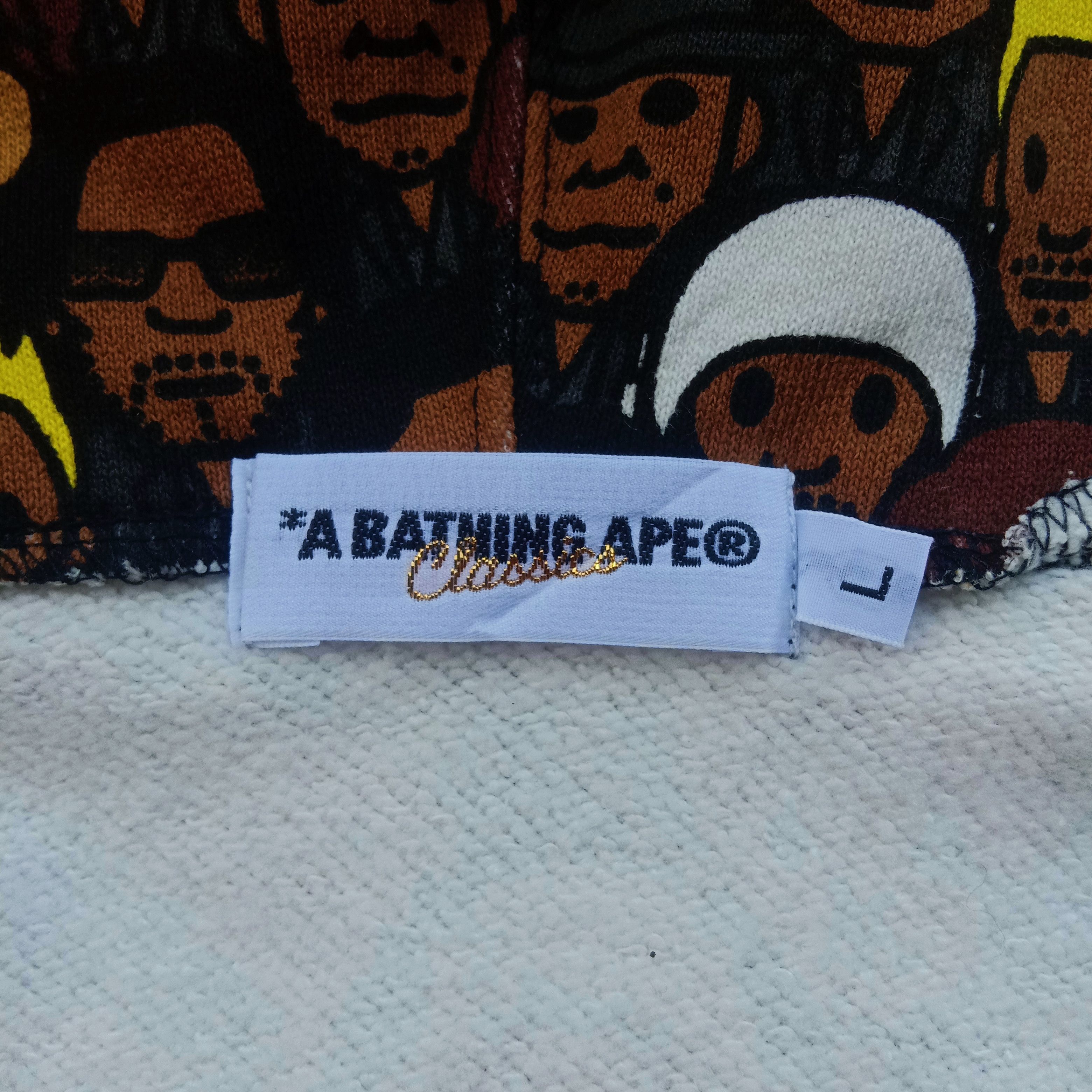 Bape 2010 Bape x Exile Id Full Zip Hoodie Size US L / EU 52-54 / 3 - 9 Thumbnail