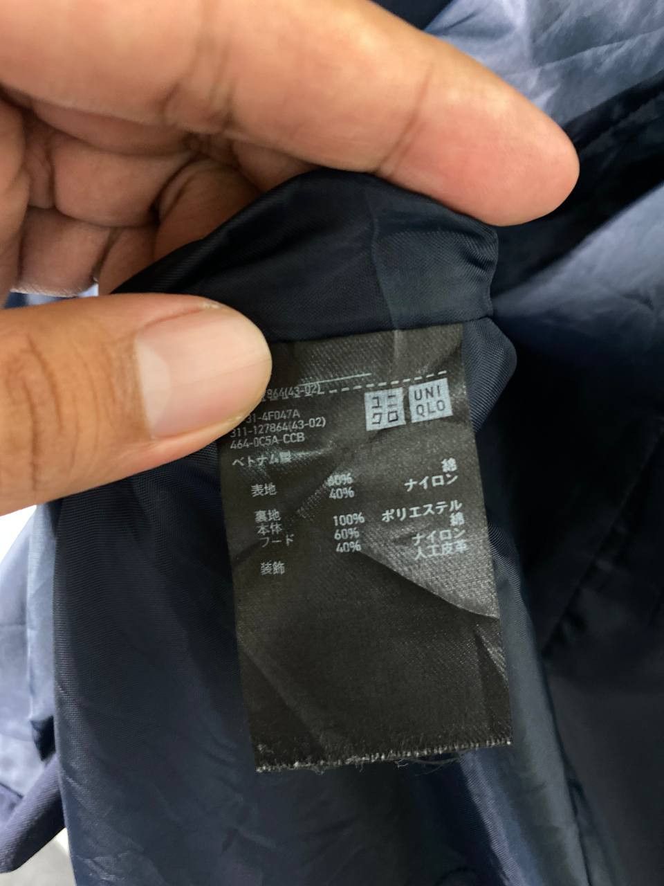 Japanese Brand × Uniqlo uniqlo japanese brands multipocket jacket nice design Size US L / EU 52-54 / 3 - 8 Thumbnail