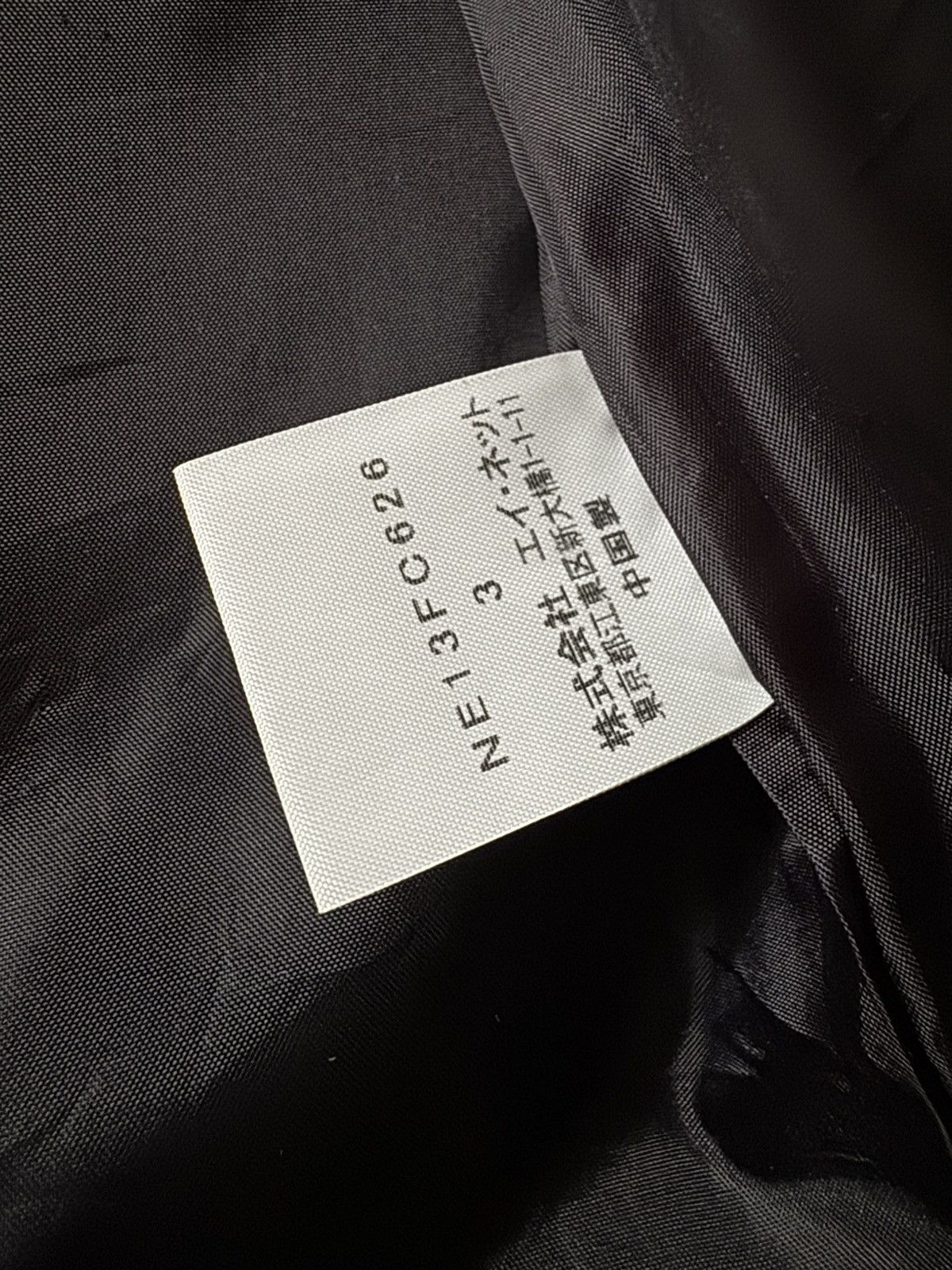Ne-Net Ne-net Issey Miyake bear hoodie Size US M / EU 48-50 / 2 - 5 Thumbnail