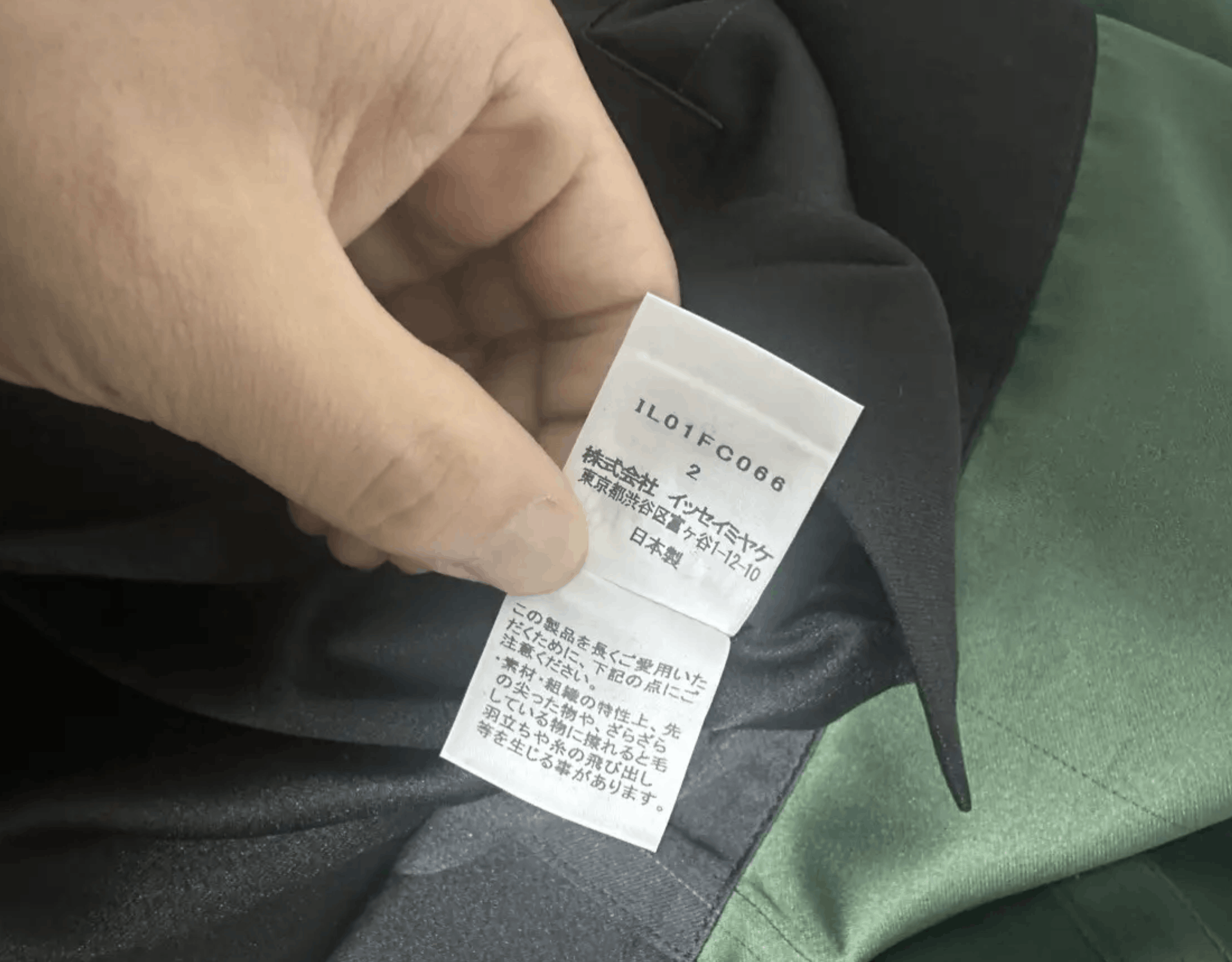 Issey Miyake issey miyake Size US L / EU 52-54 / 3 - 7 Thumbnail