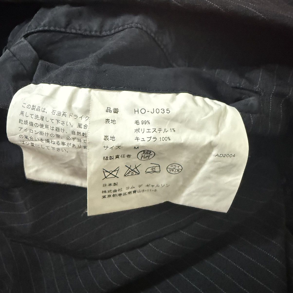 Comme des Garcons Homme Comme Des Garcons Homme CDGH Aw04 Blazer Size 42L - 8 Thumbnail