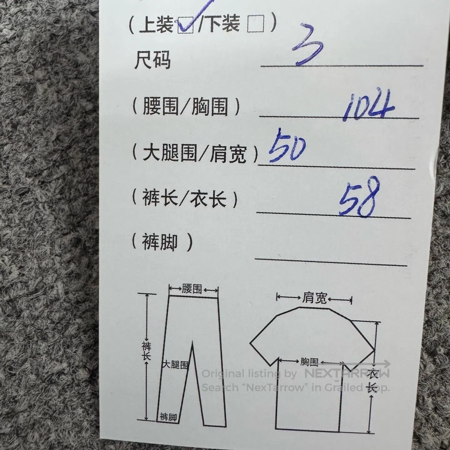 Thom Browne Thom Browne Gray color-matched four stripes wool merino sw Size US L / EU 52-54 / 3 - 7 Thumbnail