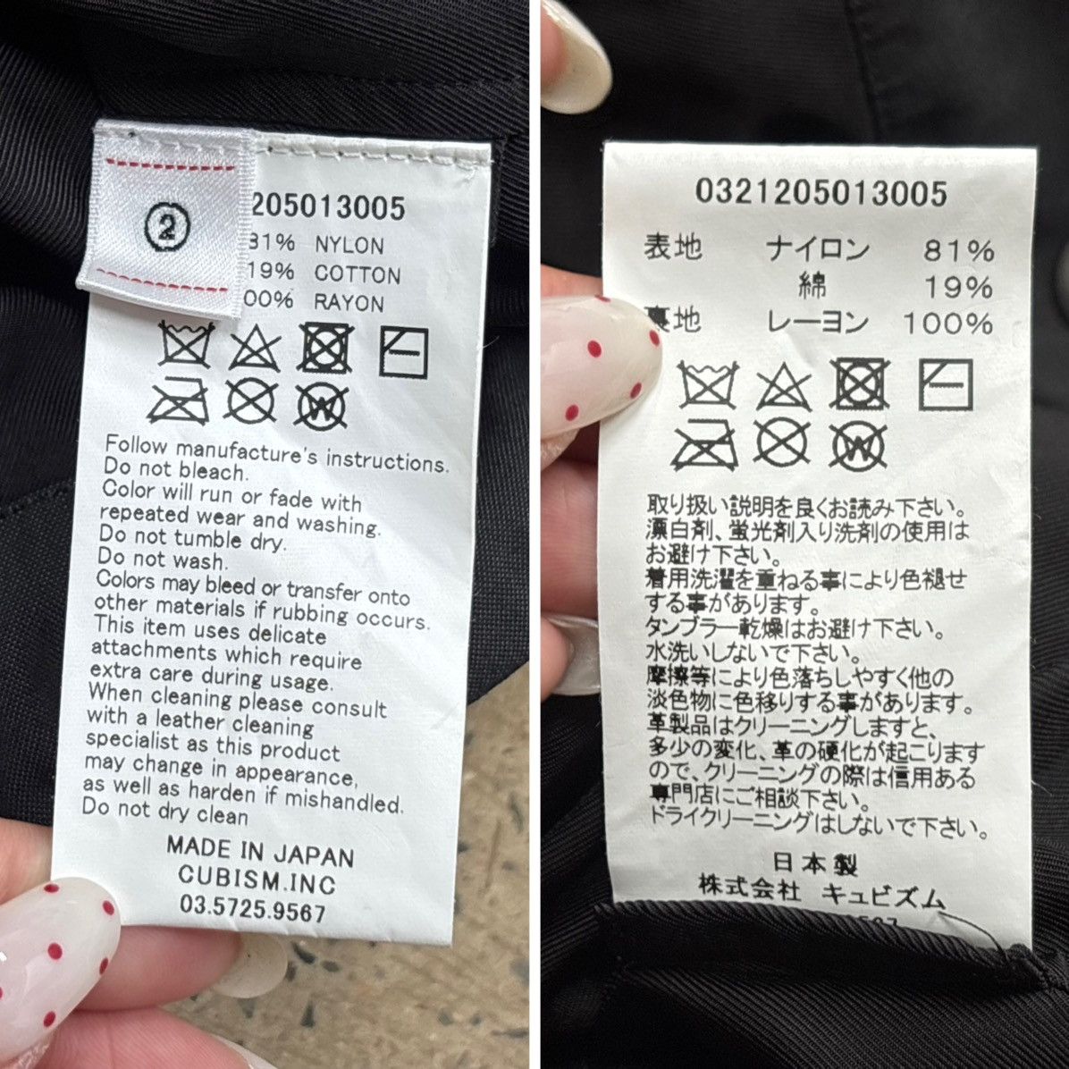Visvim Visvim 22ss strabler light jkt w，fit L-XL Size US L / EU 52-54 / 3 - 10 Thumbnail