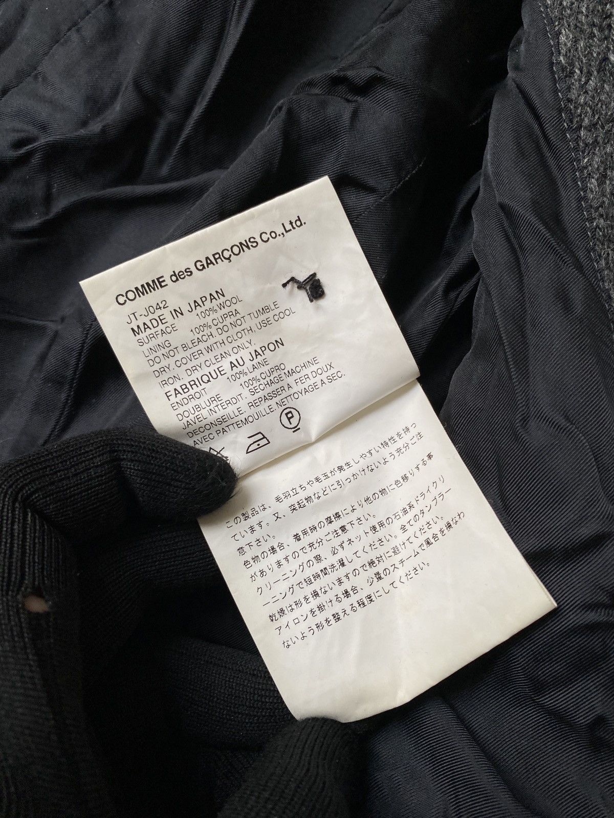 Comme des Garcons AD2007 Junya Watanabe Comme Des Garcons Knit Design Coat Size S / US 4 / IT 40 - 13 Thumbnail