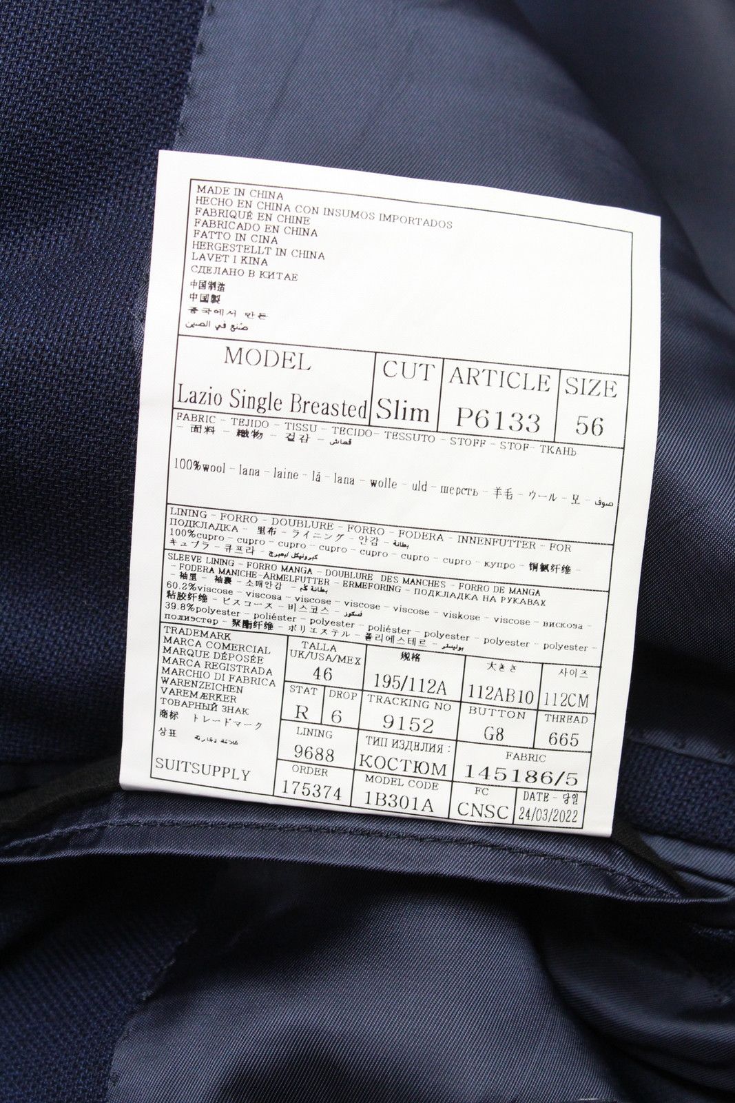 Suitsupply SUITSUPPLY Lazio Single Breasted / Brescia Suit Men's UK 46 Size 46R - 9 Thumbnail