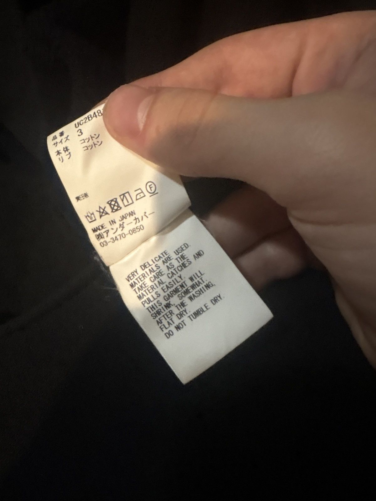 Undercover Undercover Psycho house Hoodie Size US L / EU 52-54 / 3 - 8 Thumbnail