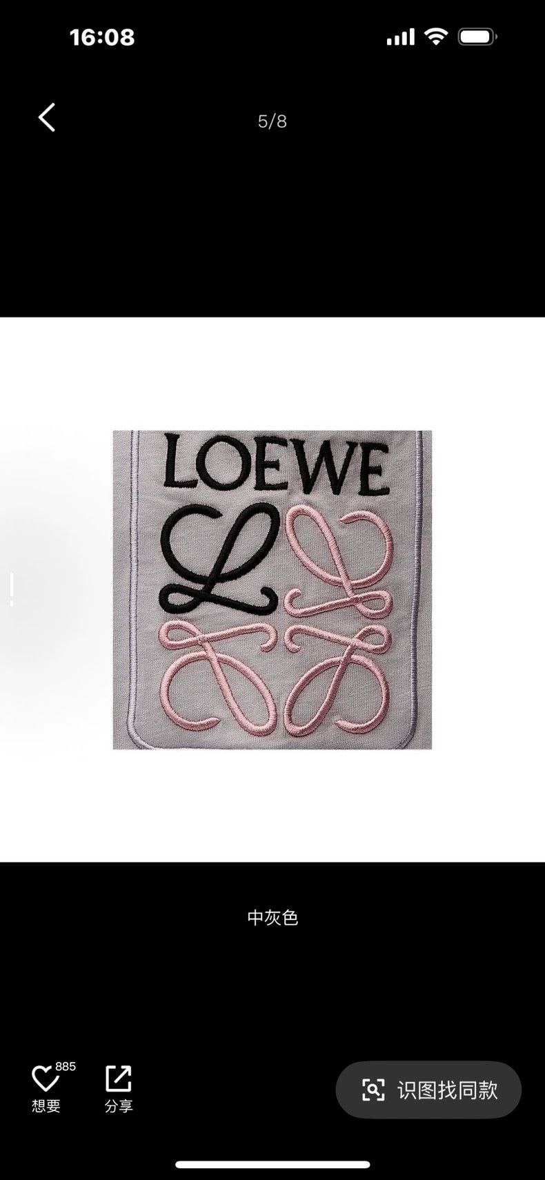 Other LOEWE Embroidered round neck short sleeve T-shirt Size US XL / EU 56 / 4 - 7 Thumbnail