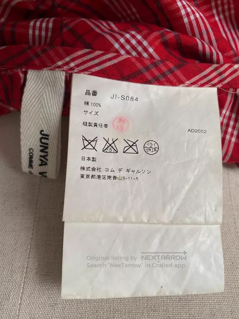 Comme des Garcons Comme des Garcons Size F skirt Size 23" - 9 Thumbnail