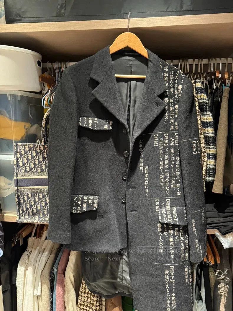 Yohji Yamamoto Yohji Yamamoto 19AW Dictionary Blazer. Size US S / EU 44-46 / 1 - 1 Thumbnail