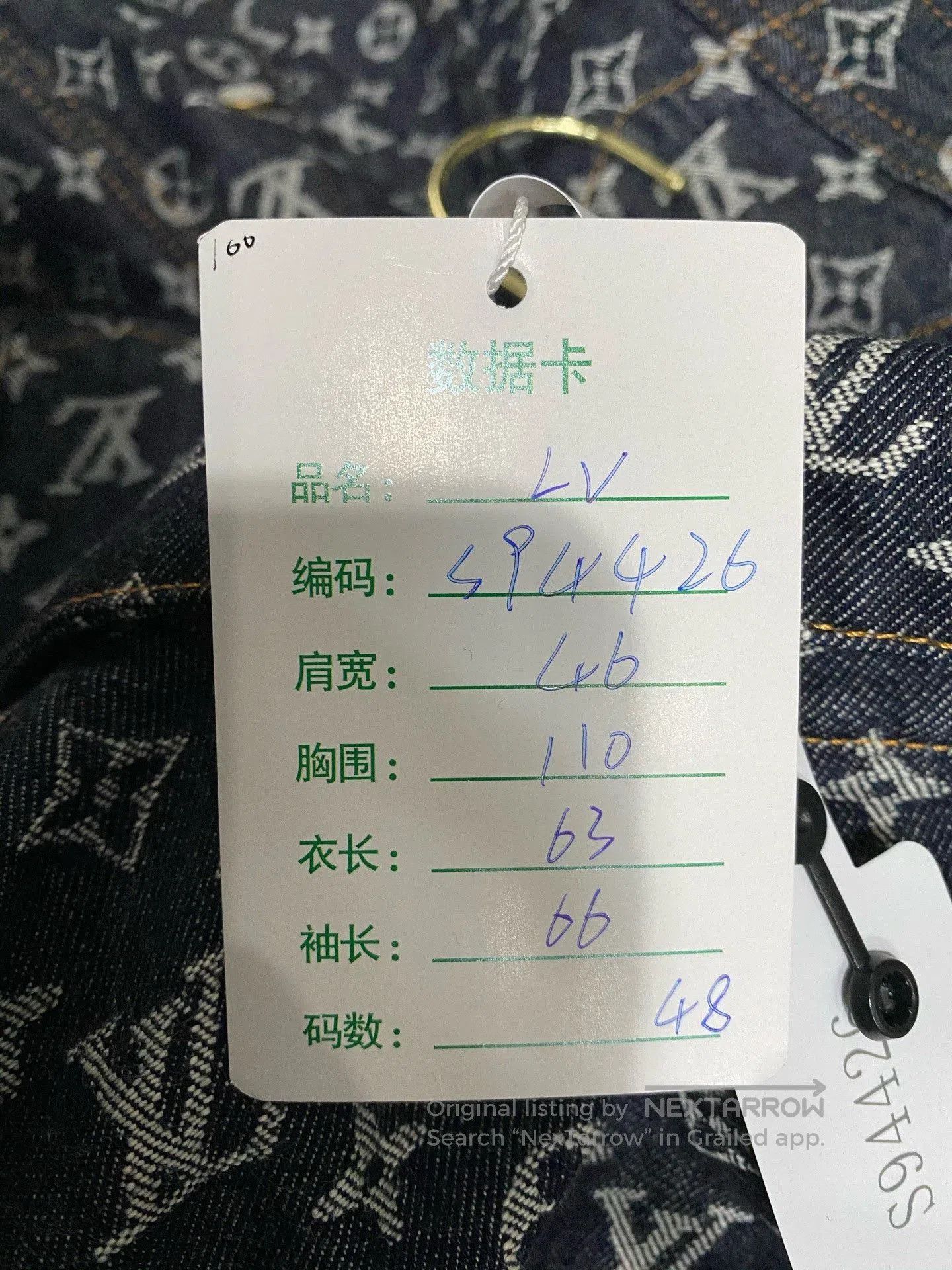 Louis Vuitton Louis Vuitton LV Denim Jacket. Size US M / EU 48-50 / 2 - 7 Thumbnail