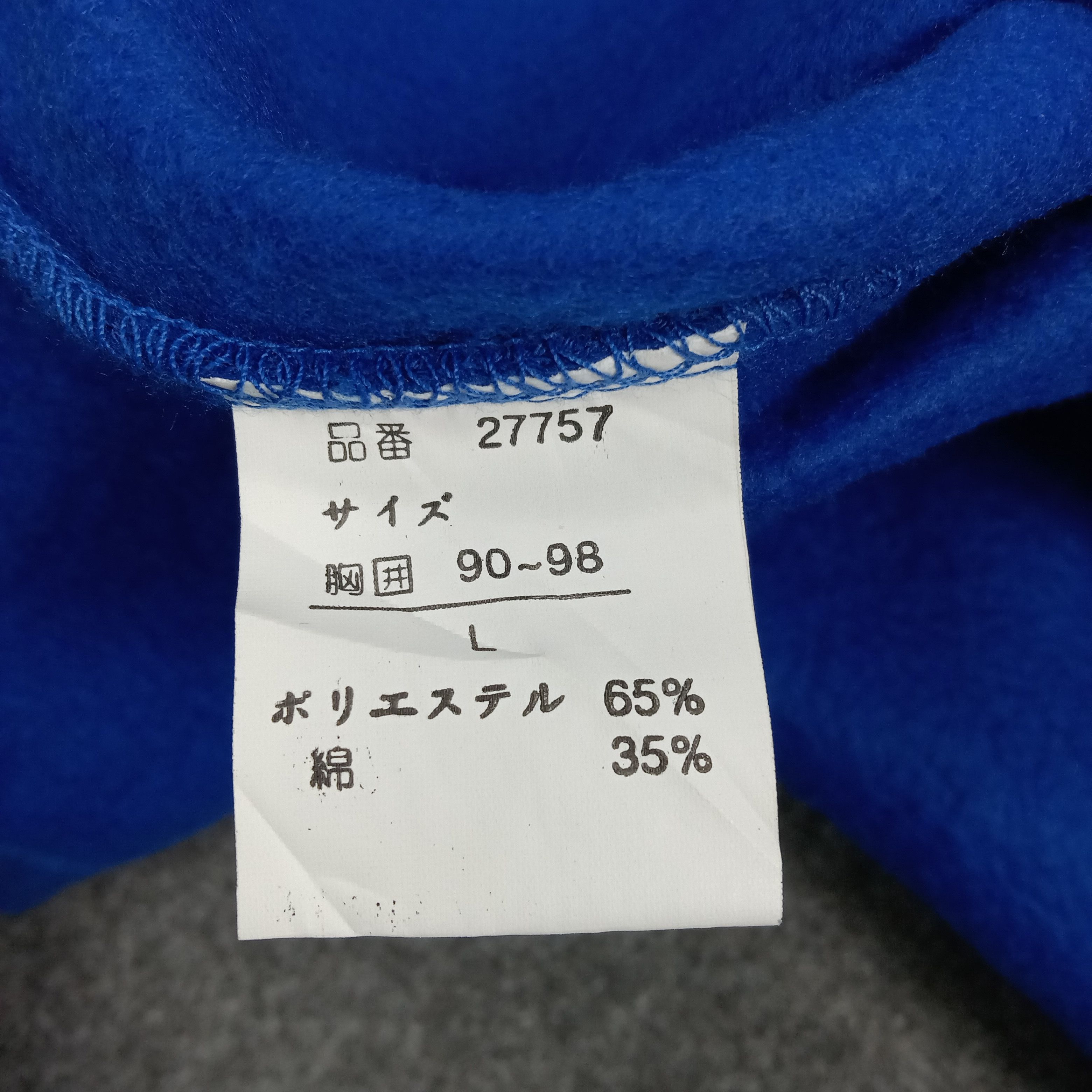 Vision Streetwear Alien Visitor Streetwear Sweatshirt C271N23 Size US L / EU 52-54 / 3 - 7 Thumbnail