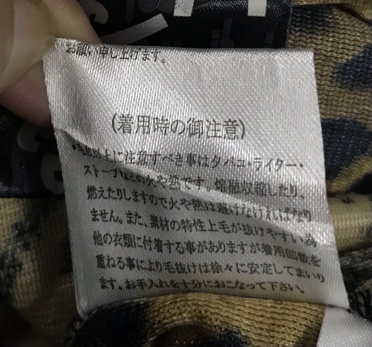 Japanese Brand × Vintage Vintage Tiger Pattern Pants Size US 29 - 14 Thumbnail