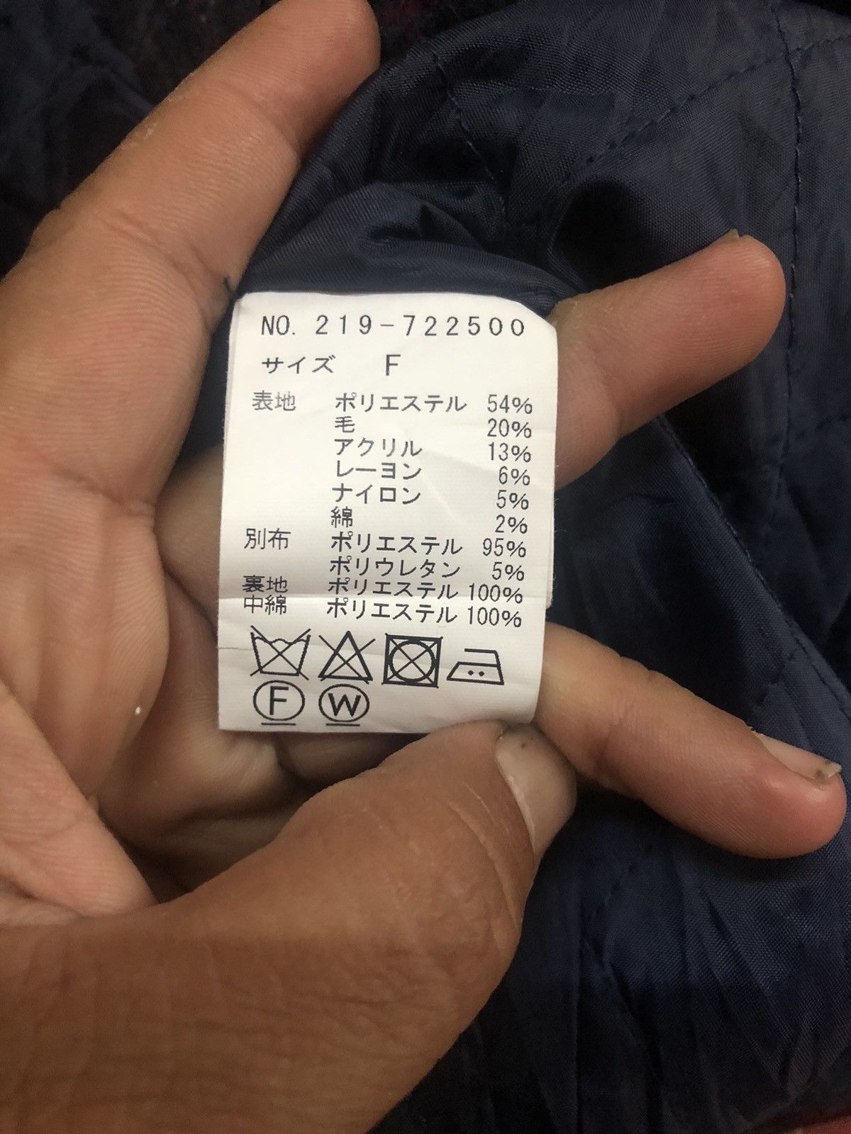 Hysteric Glamour × Japanese Brand Double Name Check Jacket Size US M / EU 48-50 / 2 - 4 Thumbnail