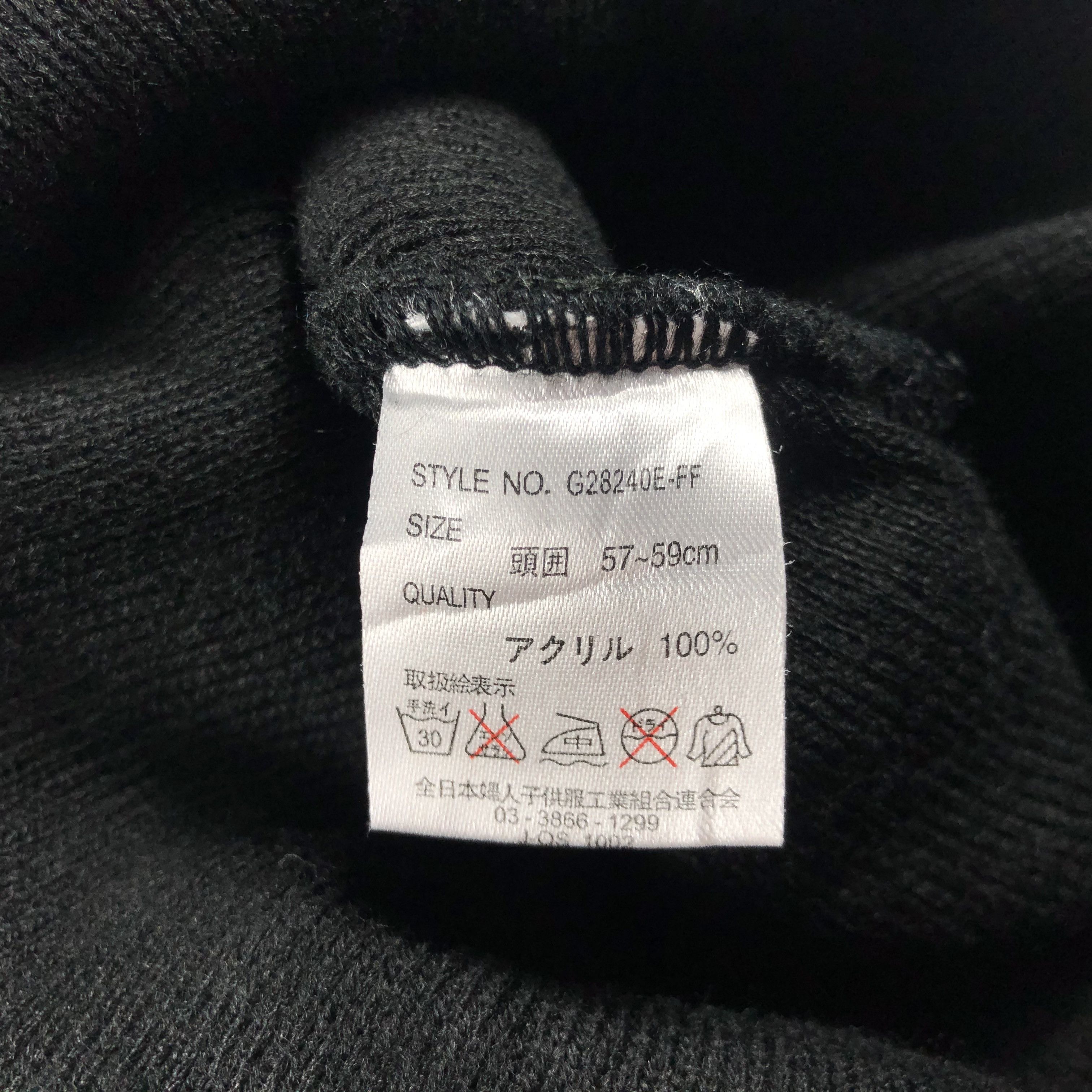 Japanese Brand × Other × Vintage Unknown Minimalist Beanie Snow Hat Snow Cap -D245 Size ONE SIZE - 6 Thumbnail