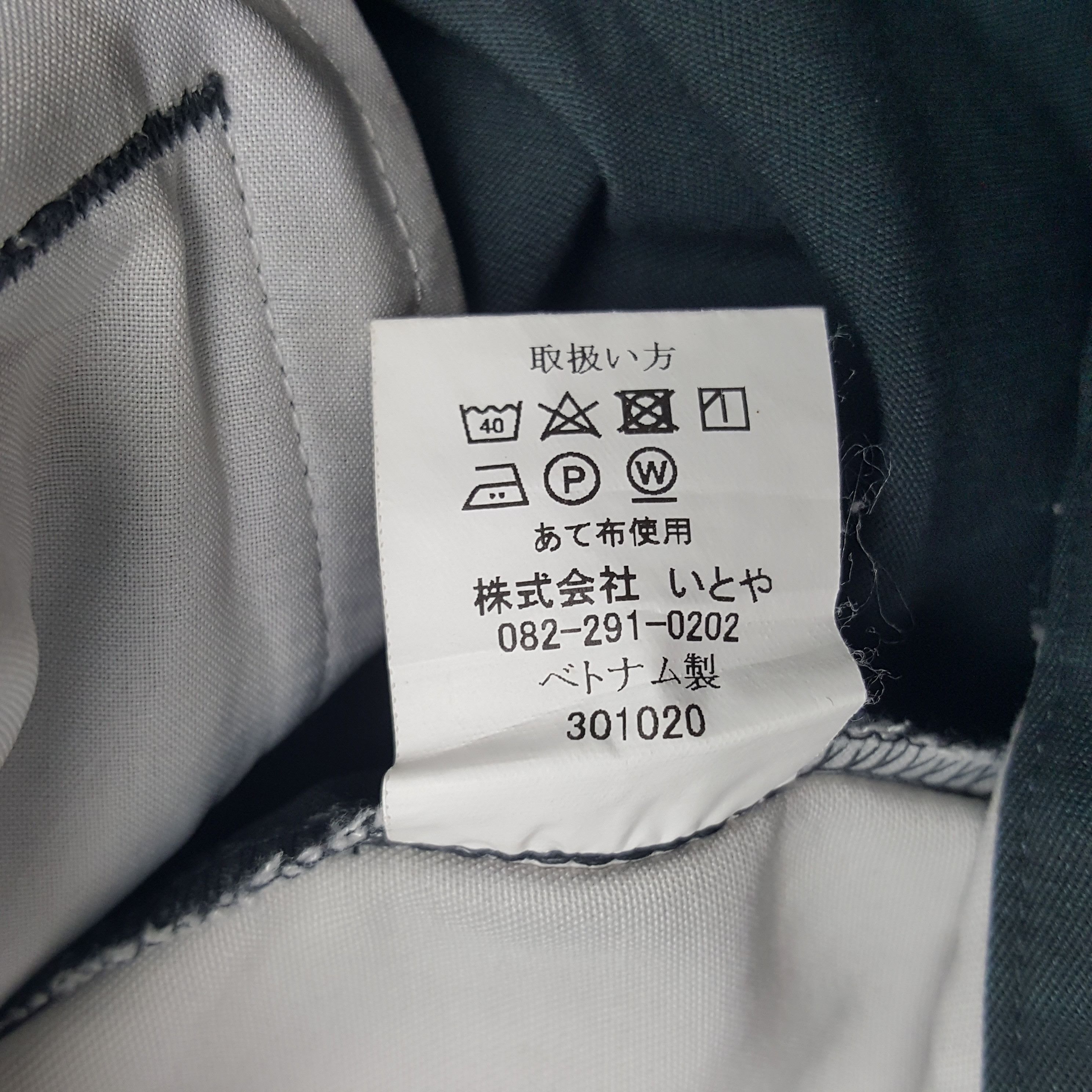 Japanese Brand × Vintage Vintage Mazda Japanese Rally Team Worker Jacket Size US L / EU 52-54 / 3 - 9 Thumbnail