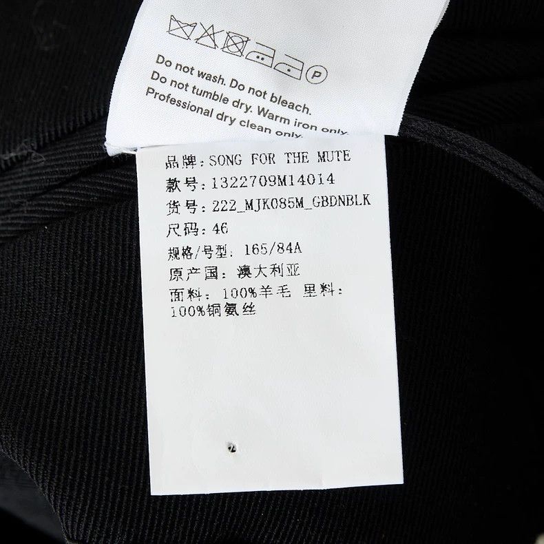 Song For The Mute Song For The Mute pure black embroidered suit Size 46R - 7 Thumbnail
