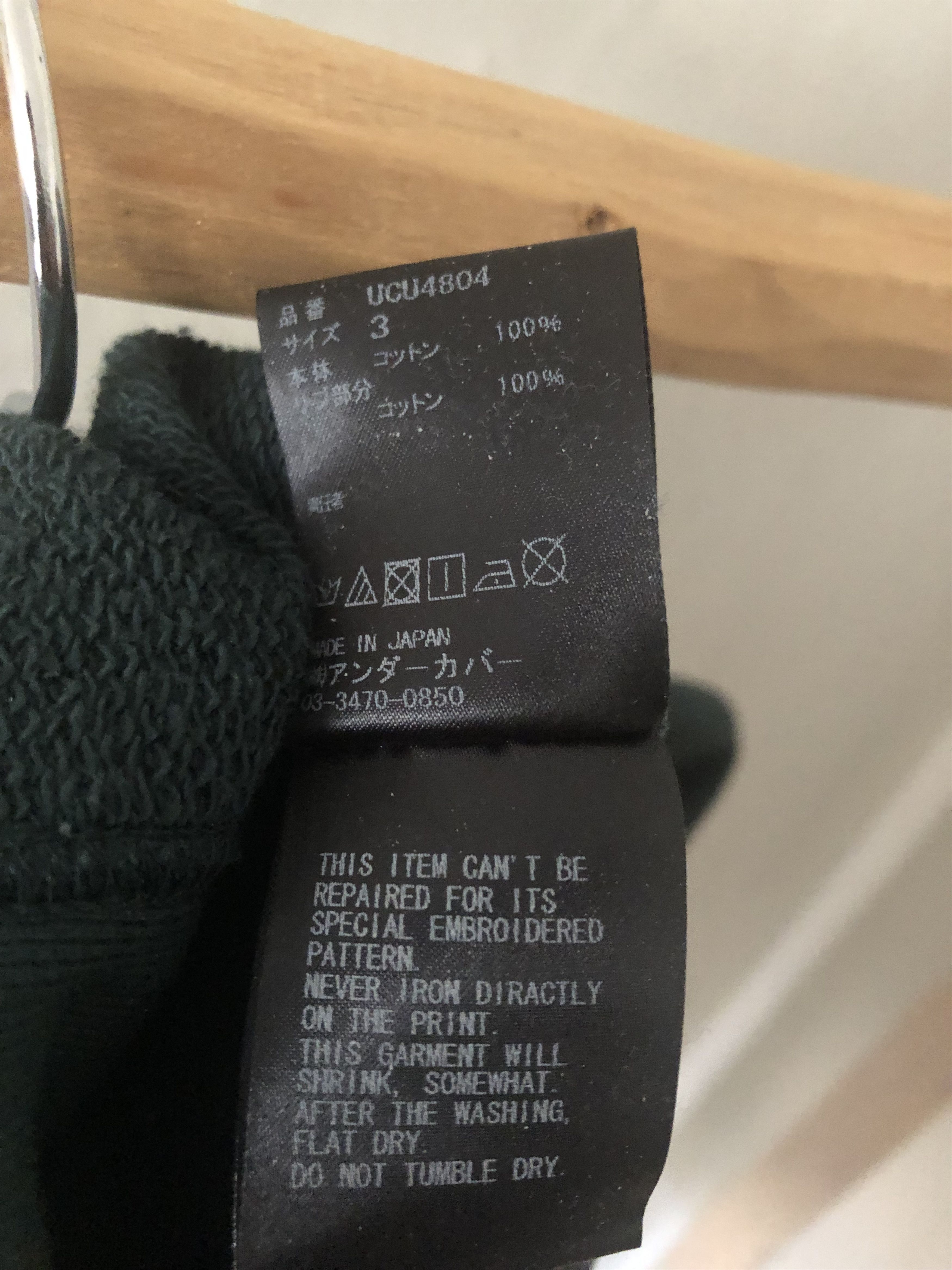 Undercover Undercover green/gold logo sweatshirt Size US L / EU 52-54 / 3 - 7 Thumbnail