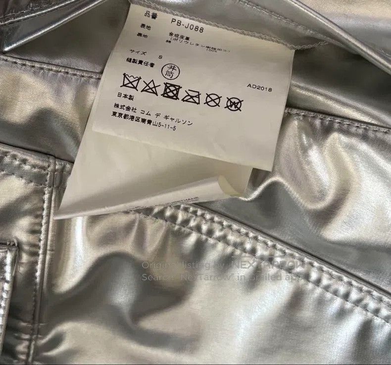 Comme des Garcons Comme des Garcons Twisted jacket Size US S / EU 44-46 / 1 - 4 Thumbnail