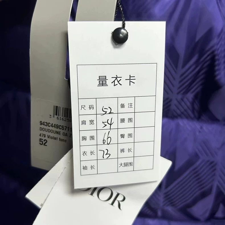 Dior Dior The latest purple full-print pattern logo down jacket Size US L / EU 52-54 / 3 - 3 Thumbnail