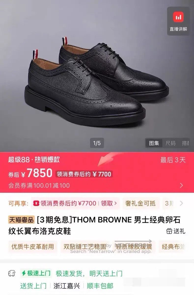Thom Browne Thom Browne Leather shoes Size US 7 / EU 40 - 9 Thumbnail