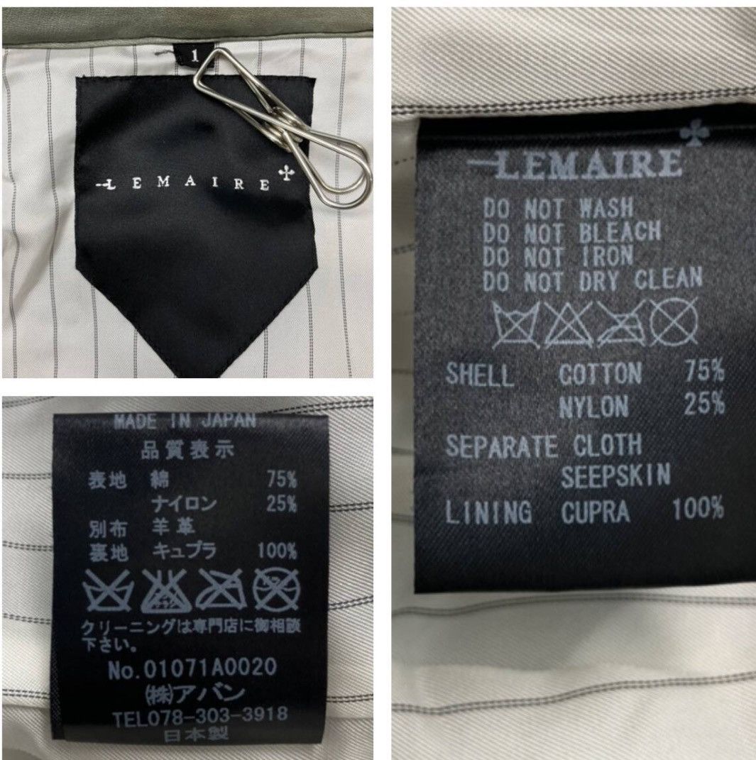 Christophe Lemaire × Lemaire Lemaire Blouson Size 1 Size US S / EU 44-46 / 1 - 9 Thumbnail