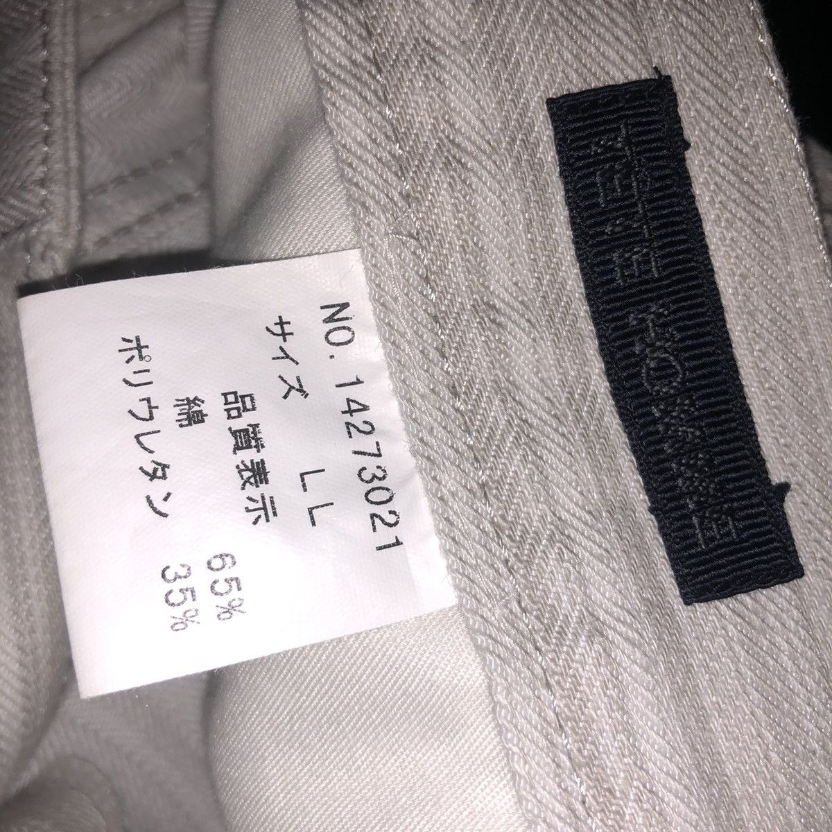 Issey Miyake Issey Miyake Tete Homme Co Flare Jeans Size US 36 / EU 52 - 12 Thumbnail