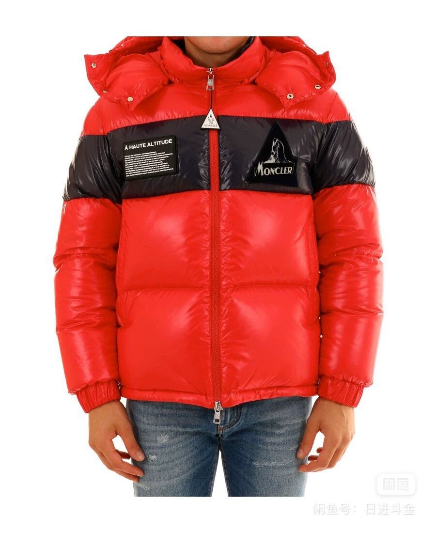 Moncler MONCLER GARY color blocked glossy men's down jacket Size US L / EU 52-54 / 3 - 4 Thumbnail
