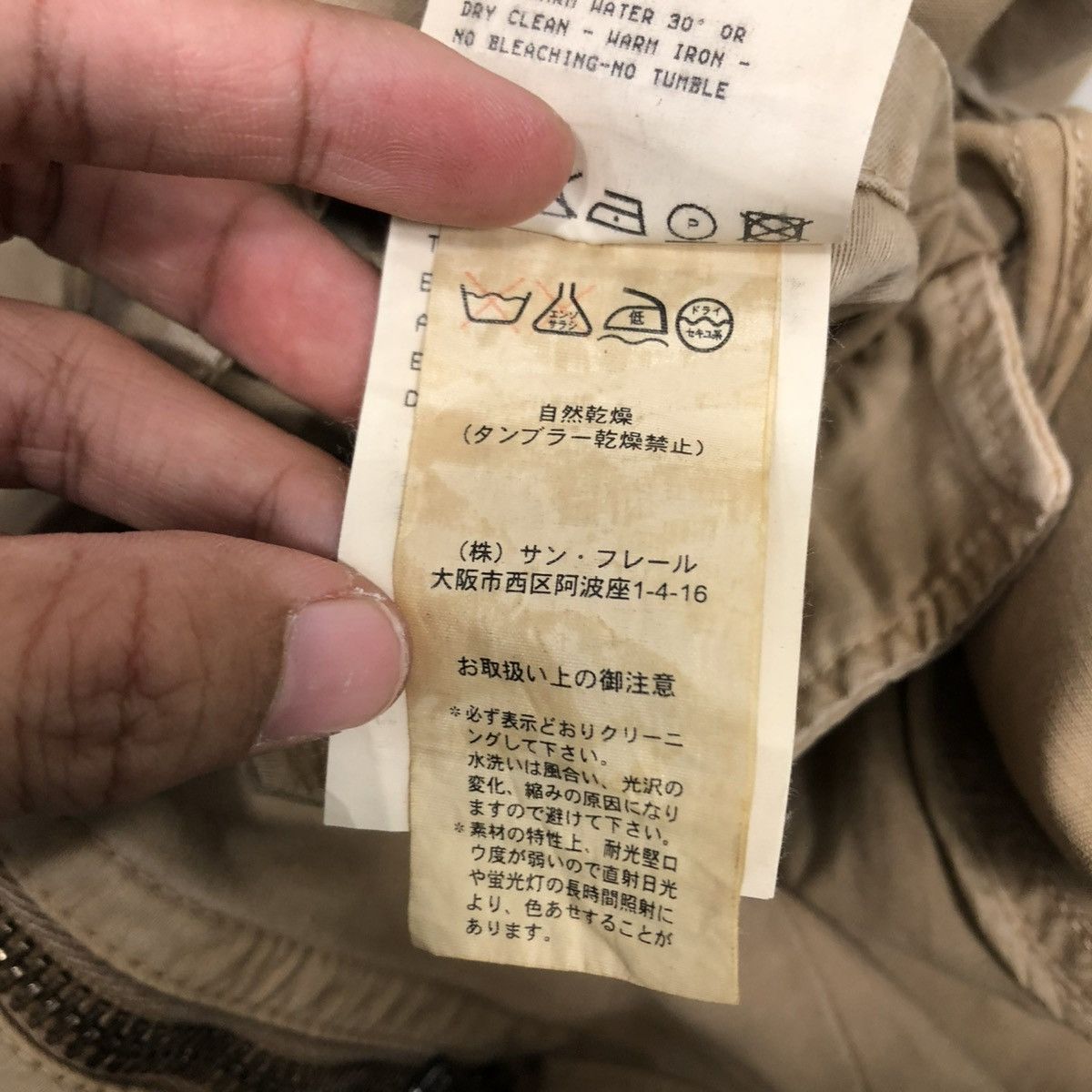 Neil Barrett 🔥VINTAGE REVERSIBLE CHORE JACKET DUCK CANVAS NEIL BARRETT Size US XXS / EU 40 - 24 Thumbnail