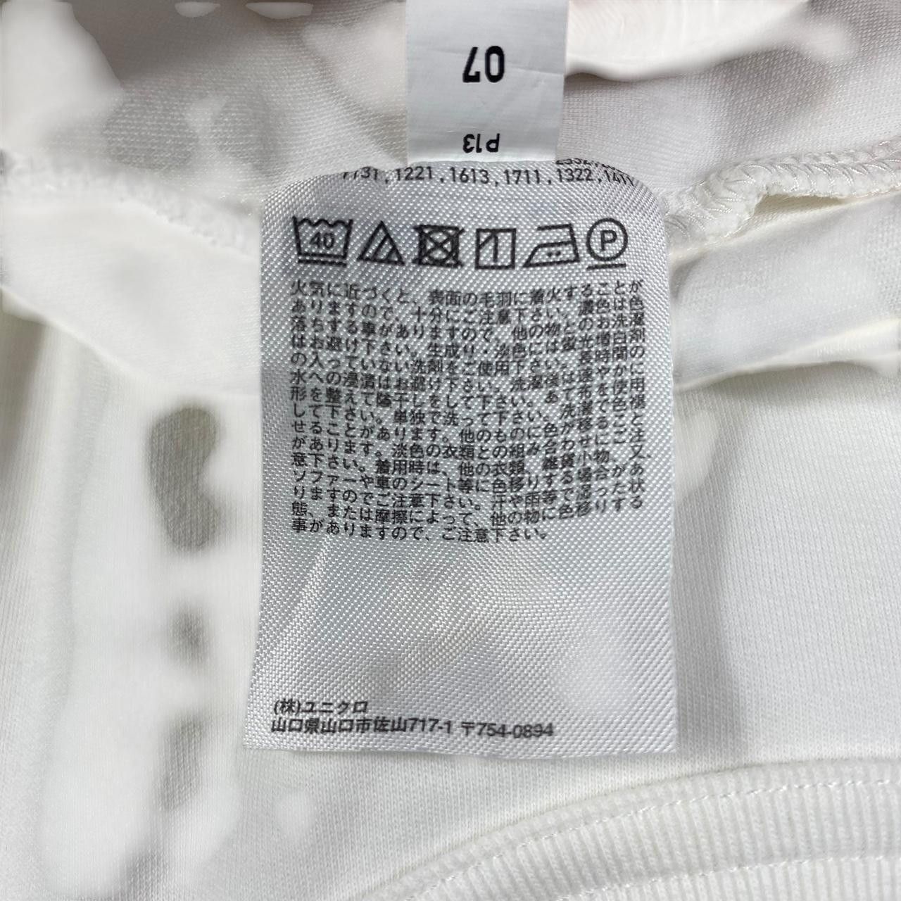 Christophe Lemaire LEMAIRE x UNIQLO UUU Collection Plain White Baggy Tee Shirt Size US M / EU 48-50 / 2 - 6 Thumbnail