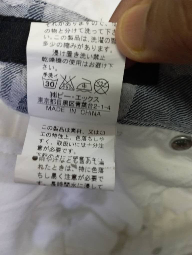 Tete Homme Like New Japan White Cargo Multi pocket Lyric Pant Size US 30 / EU 46 - 10 Thumbnail