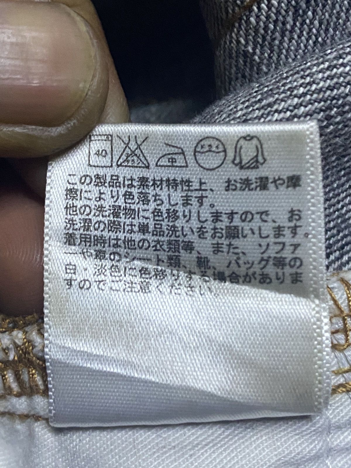 Undercover × Uniqlo Vintage Uniqlo S-003 Faded Grey Denim Distressed Baggy Jeans Size US 35 - 18 Thumbnail