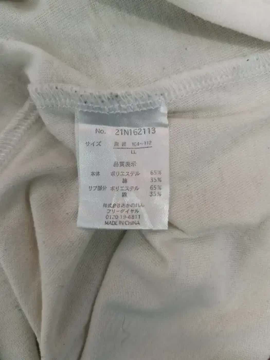 Other Vintage Levigando T-shirt Size US L / EU 52-54 / 3 - 2 Thumbnail