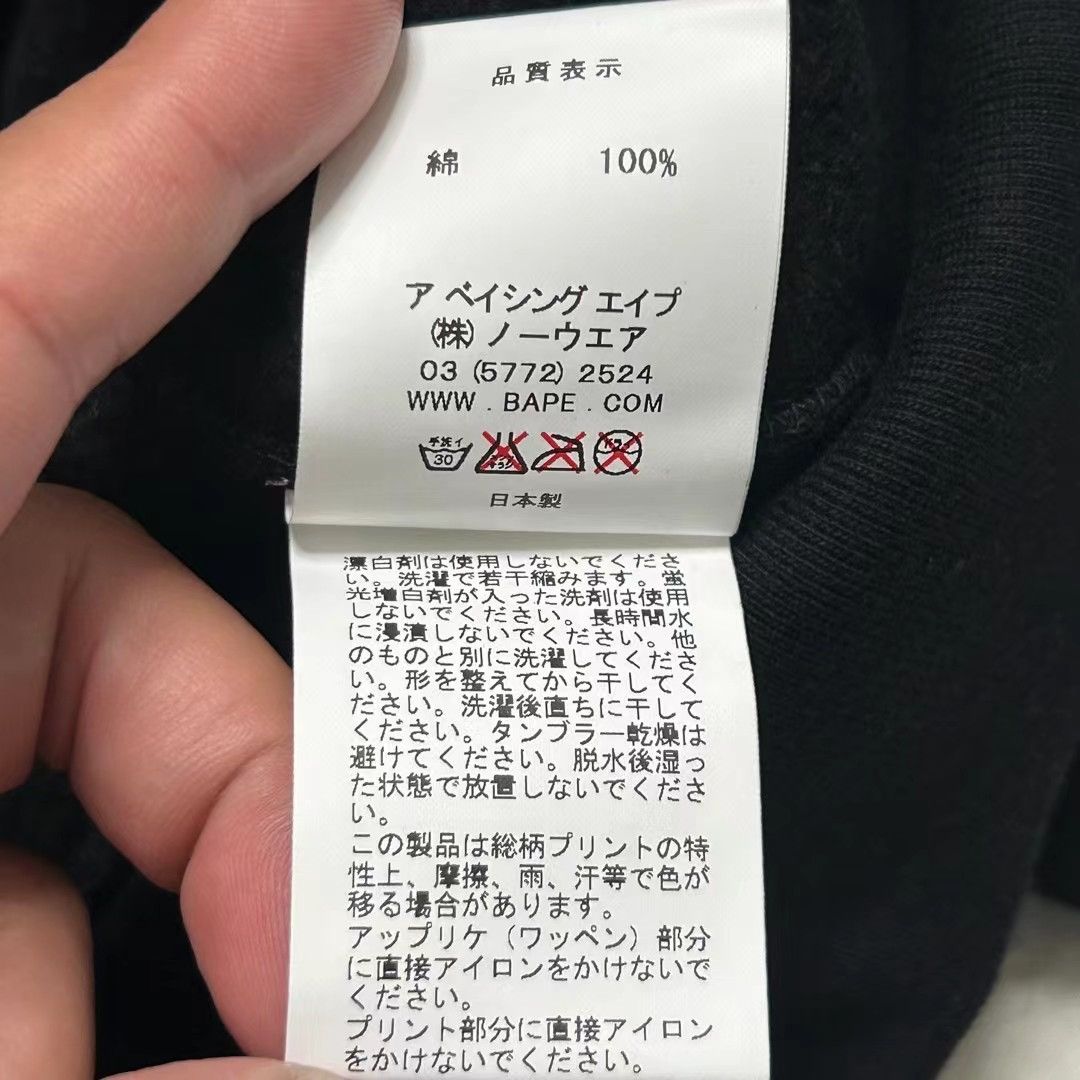 Bape BAPE LIMIED FULL ZIP HOODIE Size US L / EU 52-54 / 3 - 5 Thumbnail