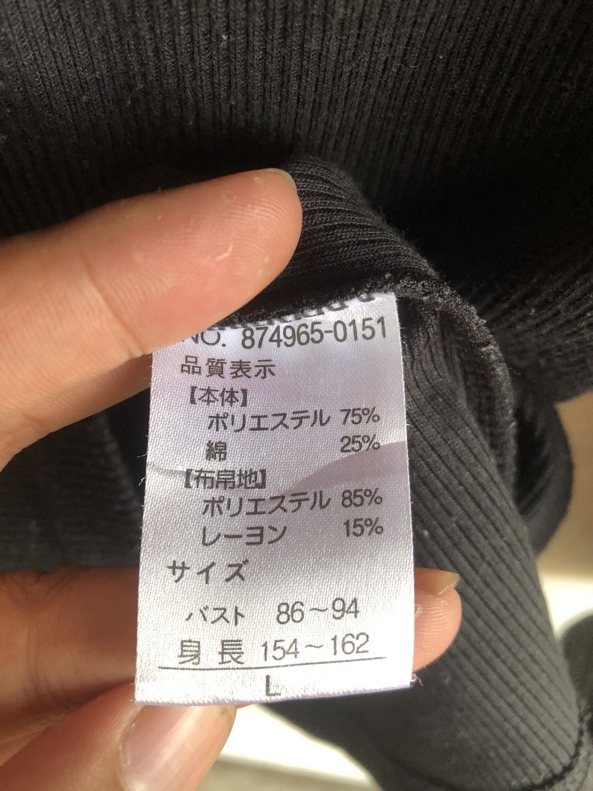 Hysteric Glamour JAPAN NON&BLILLY DOUBLE LAYER BUTTON SHIRT Size US M / EU 48-50 / 2 - 7 Thumbnail