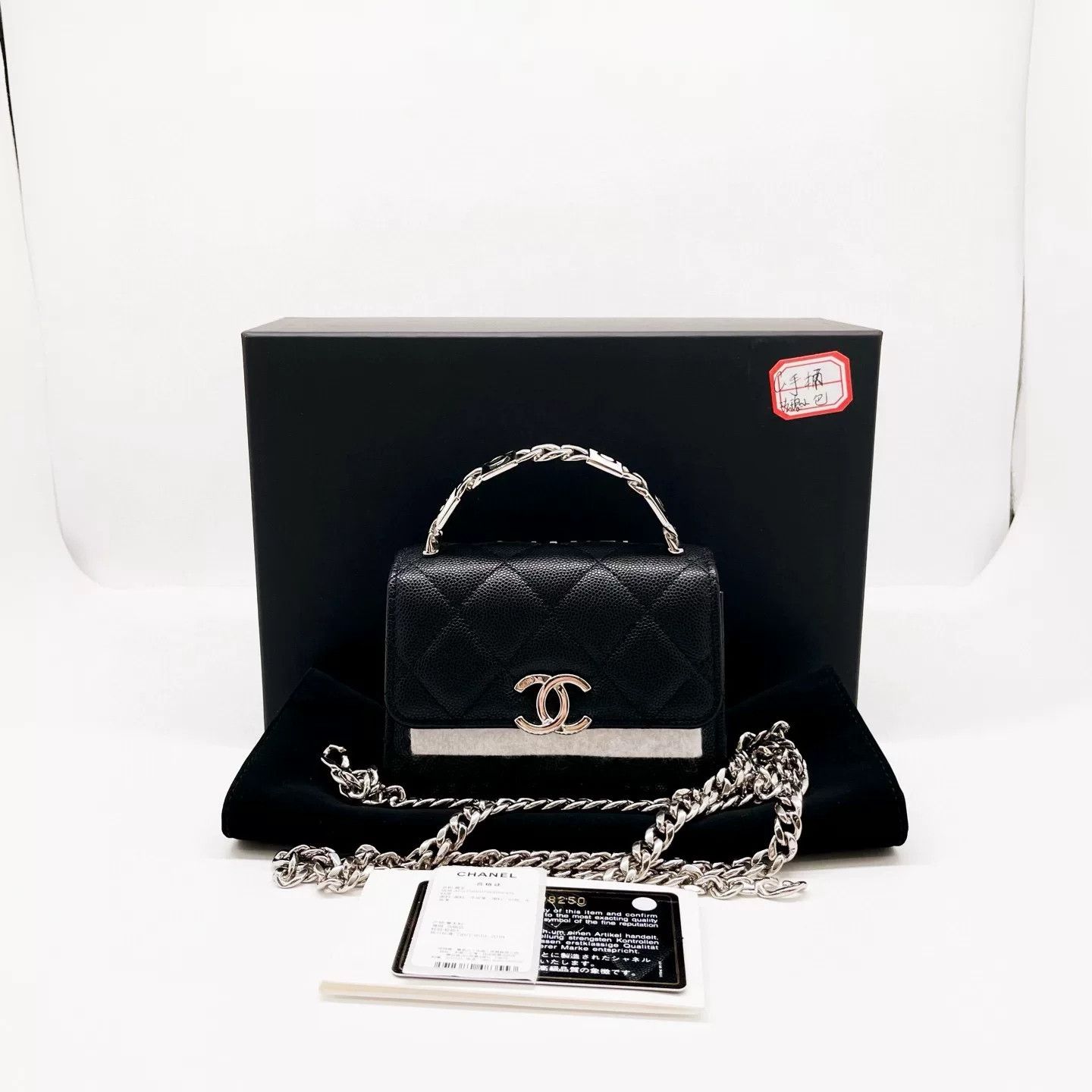 Chanel Pre-loved Bag Brand new condition Size ONE SIZE - 1 Thumbnail