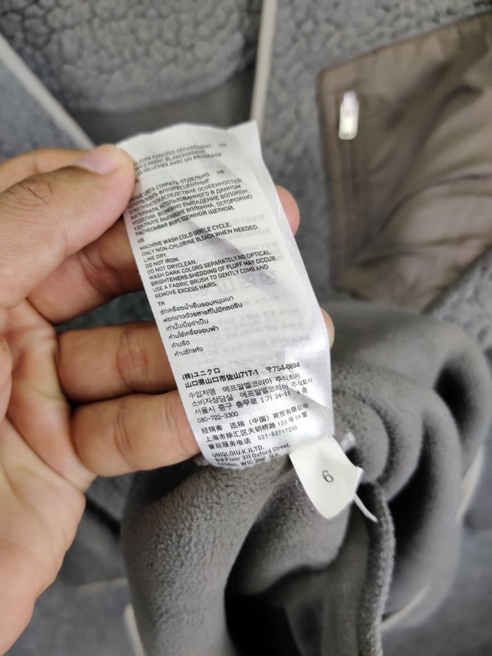 Undercover × Uniqlo Vintage Uniqlo x Undercover Fleece Sherpa Jacket Size US M / EU 48-50 / 2 - 10 Thumbnail