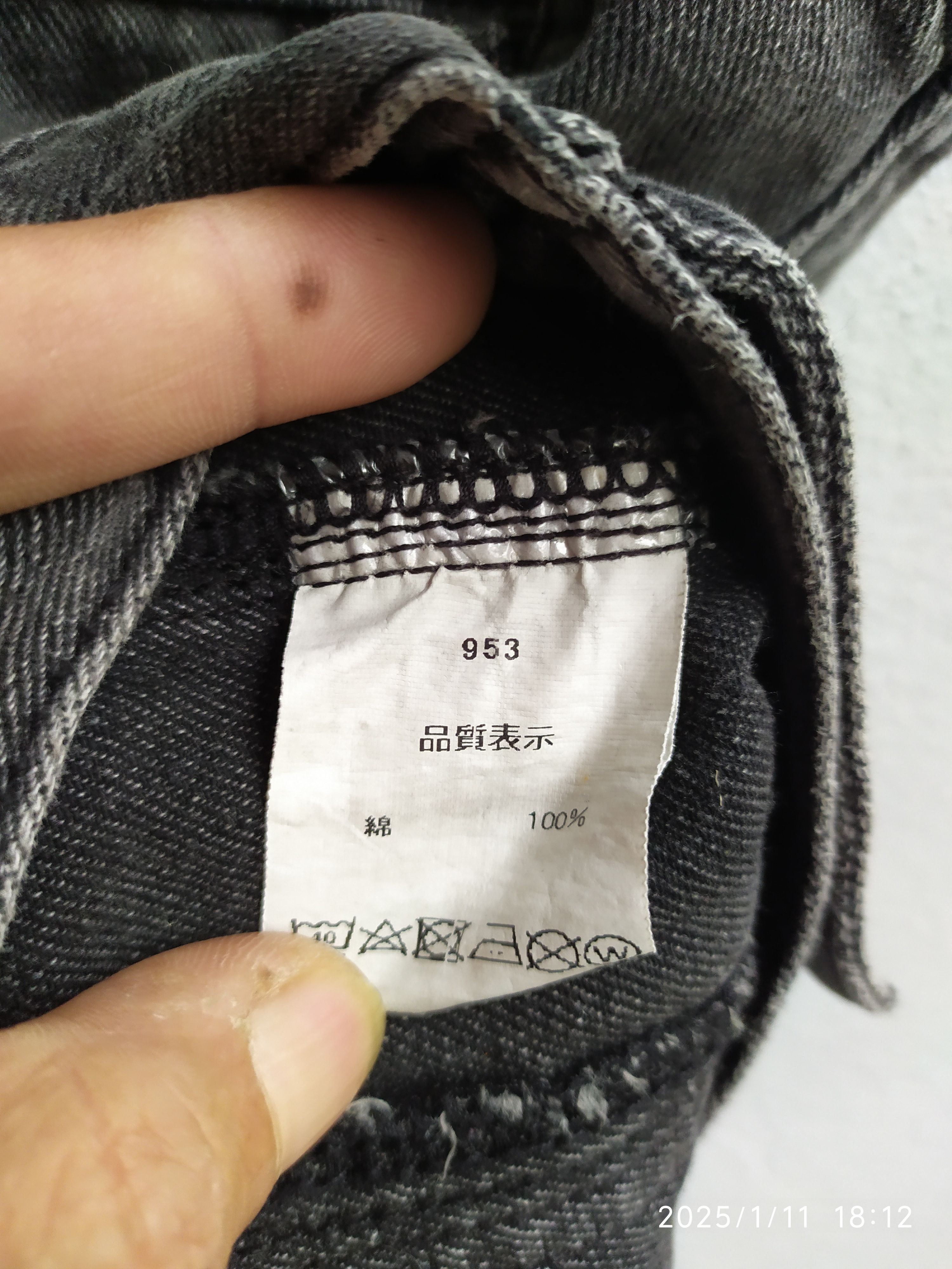 If Six Was Nine × Japanese Brand Spray Premium Black Vest Size US XL / EU 56 / 4 - 4 Thumbnail