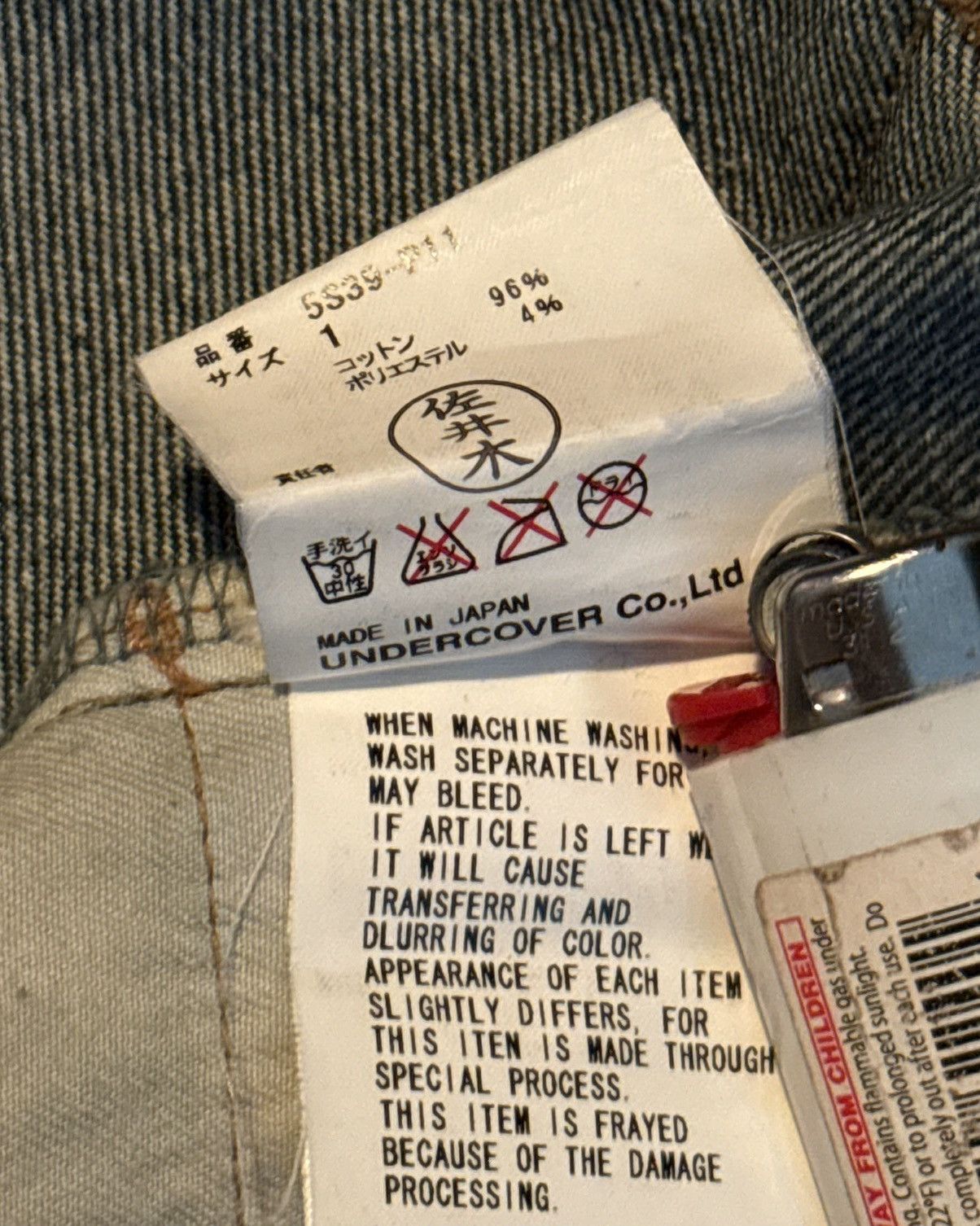 Undercover Undercover SS06 “But Beautiful” Grafitti Patch Denim Size US 29 - 6 Thumbnail