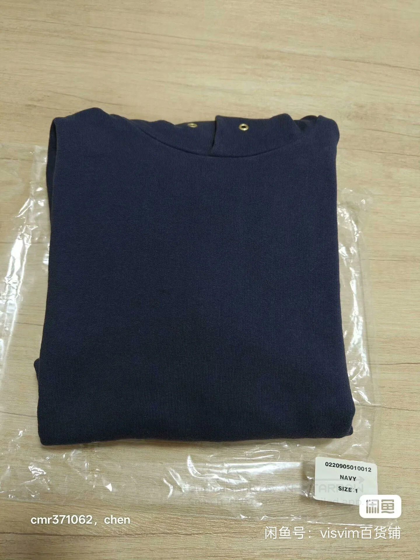 Visvim visvim 20 ICT Albacore Jumbo Hoodie. Size US S / EU 44-46 / 1 - 8 Thumbnail