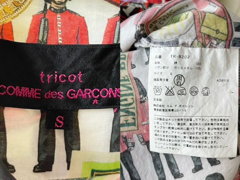 Comme des Garcons Comme Des Garcons Vintage Royal Guard printed black hemmed Size S / US 4 / IT 40 - 9 Thumbnail