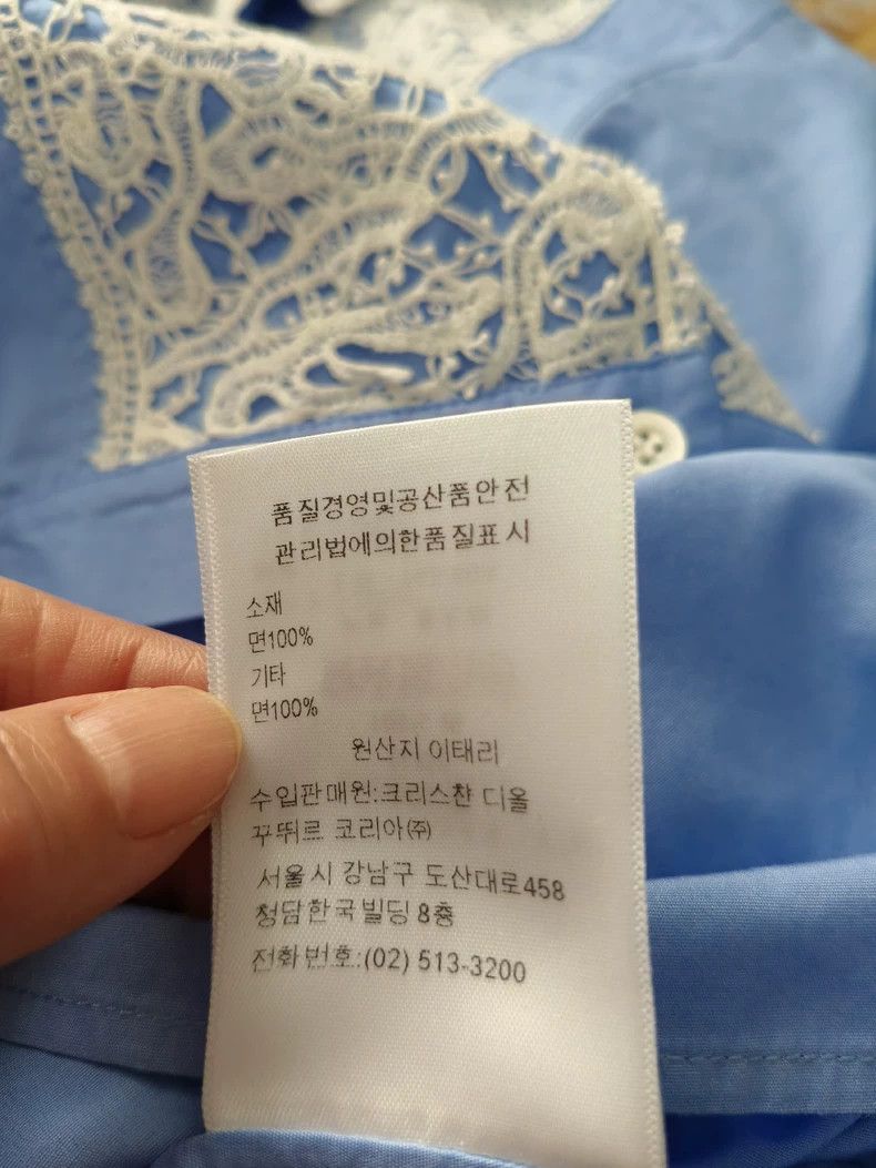 Dior DiorCourt-style blue lace shirt dress 2503-Nextarrow Size 4XL / US 24-26 - 5 Thumbnail